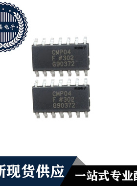 IC 芯片 CMP04FSZ SOP14 集成电路 全新现货供应