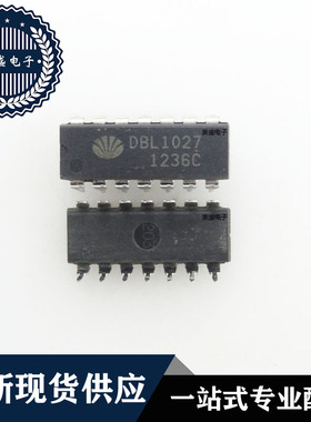 IC 芯片 DBL1027 DIP14 集成电路 全新现货供应 直拍