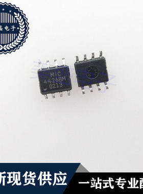 IC 芯片 MIC4426BM SOP8 集成电路 现货供应