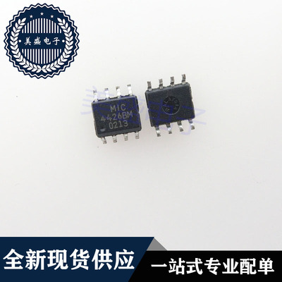 IC 芯片 MIC4426BM SOP8 集成电路 现货供应