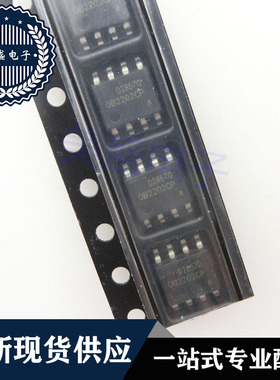 IC 芯片 OB2202CP SOP8 集成电路 现货供应