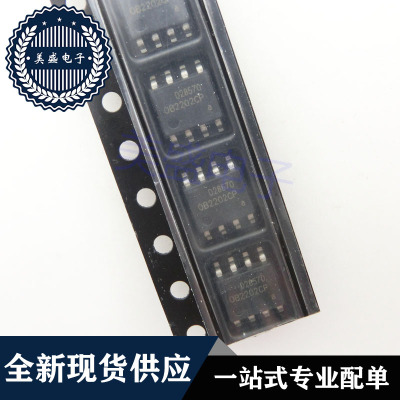 IC 芯片 OB2202CP SOP8 集成电路 现货供应