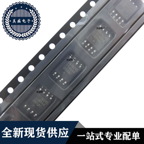 IC 芯片 DS1624S+ SOP8  集成电路 全新现货供应 直拍