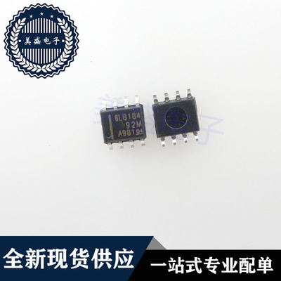 SN65LBC184DRG4 SOP8 SN65LBC184DR 6LB184 集成电路 现货供应IC