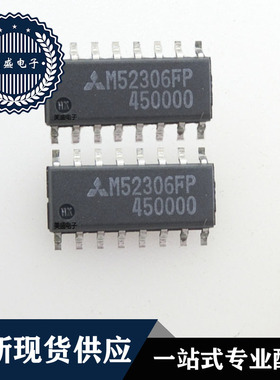 IC 芯片 M52306FP SOP 集成电路 全新现货供应