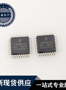 IC 芯片 S9S08DZ60MLC QFP32 集成电路 现货供应