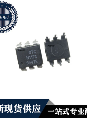IC 芯片 H11F3 DIP6 集成电路 全新现货供应 直拍