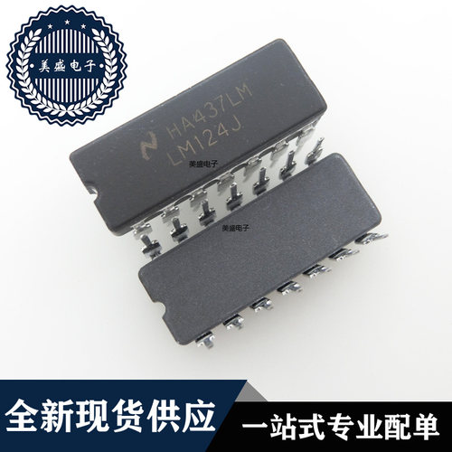 IC 芯片 LM124J CDIP14 集成电路 现货供应