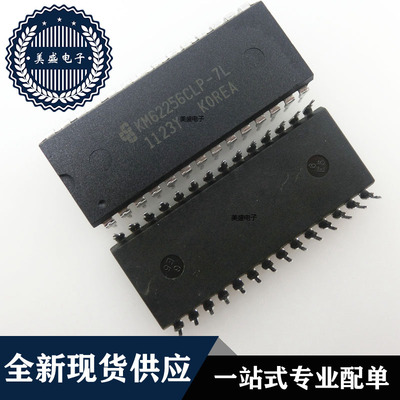 IC 芯片 KM62256CLP-7L DIP28 集成电路 现货供应