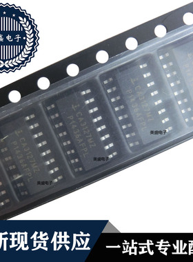 IC 芯片 CA3127MZ SOP16 集成电路 全新现货供应