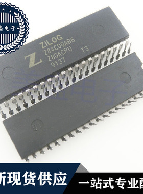 IC 芯片 Z84C00AB6 DIP40 集成电路 现货供应
