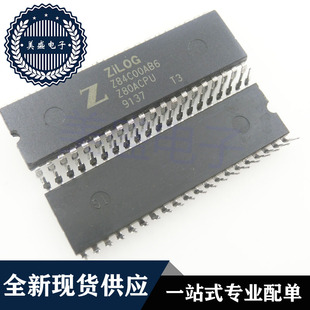 集成电路 DIP40 Z84C00AB6 现货供应 芯片