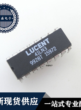 IC 芯片    41LN3   DIP  集成电路  全新现货供应