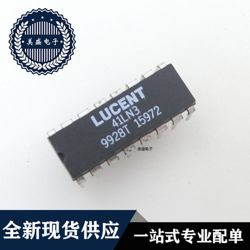 IC 芯片    41LN3   DIP  集成电路  全新现货供应