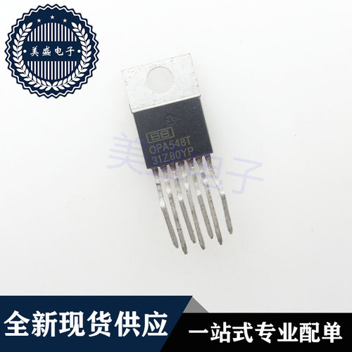 IC 芯片 OPA548T TO220 集成电路 现货供应