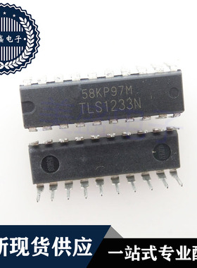 IC 芯片 TLS1233N DIP20 集成电路 现货供应