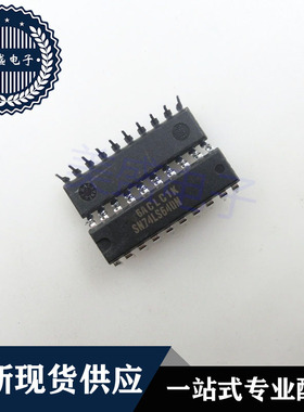 IC 芯片 SN74LS640N DIP20 集成电路 现货供应