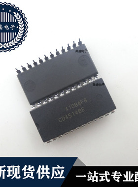 IC 芯片 CD4514BE DIP24 集成电路 全新现货供应