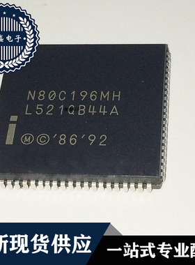 IC 芯片 N80C196MH PLCC84 集成电路 现货供应
