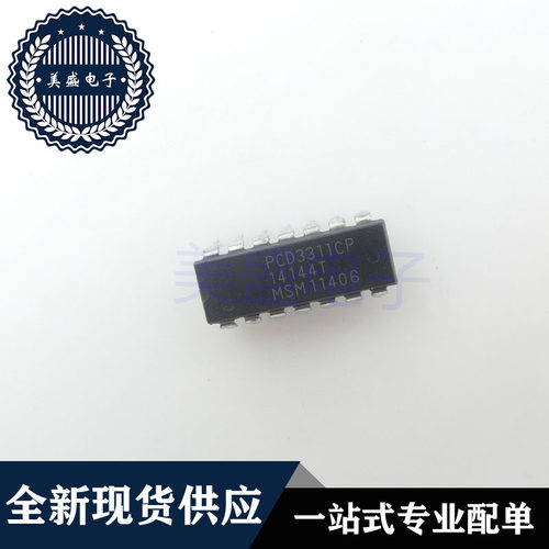IC 芯片 PCD3311CP DIP14 集成电路 现货供应