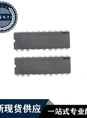 IC 芯片 AM6012D DIP20 集成电路 全新现货供应