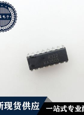 IC 芯片 KA3505 DIP16 集成电路 现货供应
