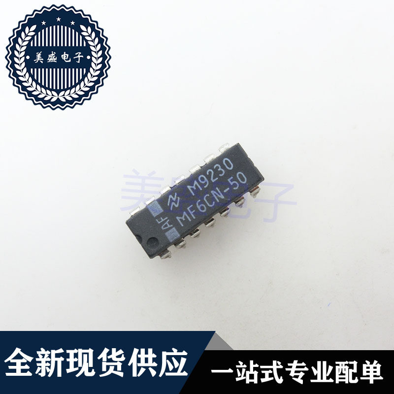 IC 芯片 MF6CN-50 DIP14 集成电路 现货供应