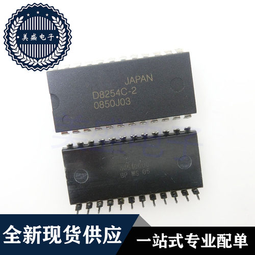 IC 芯片 UPD8254C-2 DIP24 D8254C-2 集成电路 现货供应