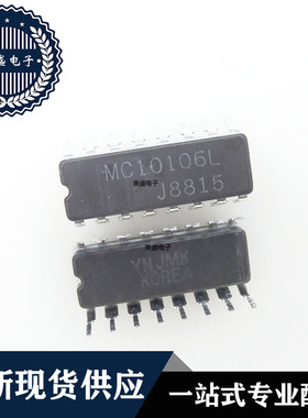 IC 芯片 MC10106L CDIP16 集成电路 现货供应