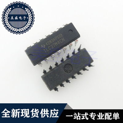 IC 芯片 TLC27M4CN DIP14 集成电路 现货供应