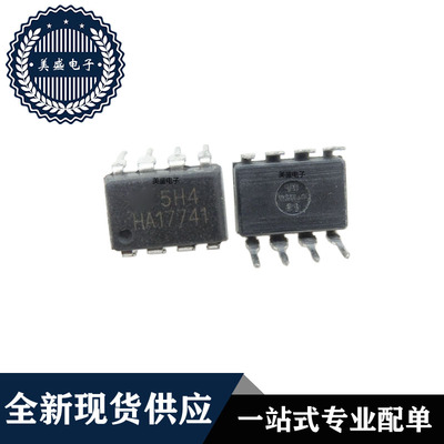 IC 芯片 HA17741 DIP8 集成电路 全新现货供应 直拍