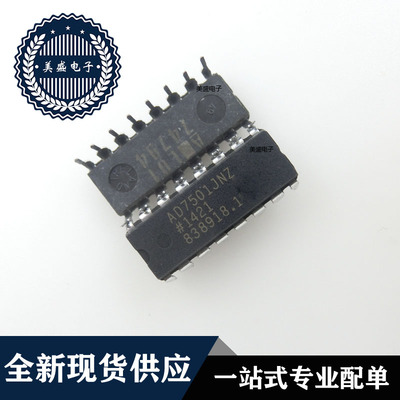 IC 芯片 AD7501JNZ DIP16 集成电路 全新现货供应