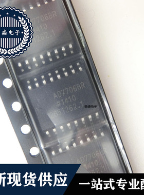 IC芯片 AD7706BRZ SOP16 AD7706BRZ-REEL7 集成电路 全新现货供应