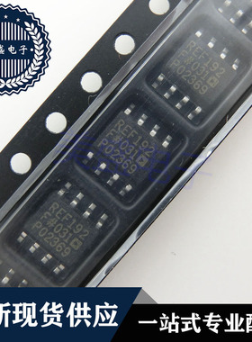 IC 芯片 REF192FSZ SOP8 集成电路 现货供应