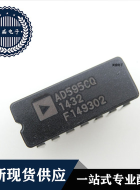 IC 芯片 AD595CQ CDIP14 集成电路 全新现货供应