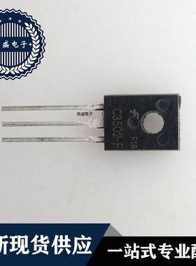 IC芯片 2SC3502   TO-126  集成电路 全新现货供应