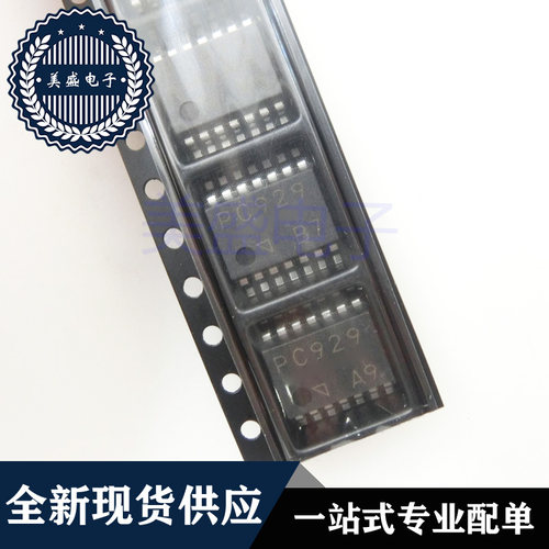 IC 芯片 PC929 SOP14 集成电路 现货供应