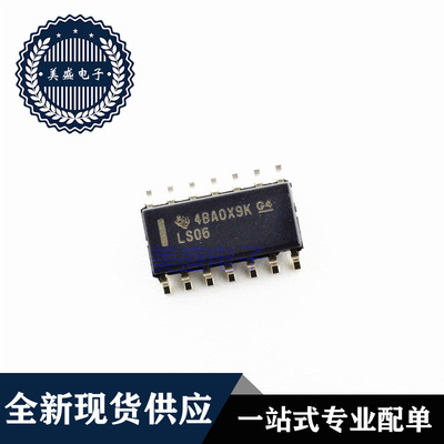 IC 芯片 SN74LS06DR SOP14 集成电路 现货供应