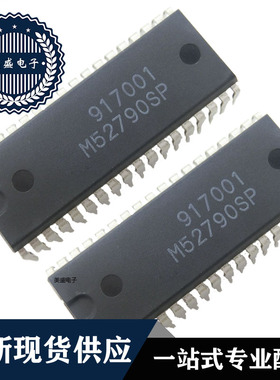 IC 芯片 M52790SP DIP 集成电路 全新现货供应