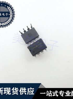 IC 芯片 TC1410NCPA DIP8 集成电路 现货供应