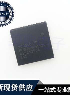 IC 芯片 XC95108-15PCG84I PLCC84 集成电路 现货供应