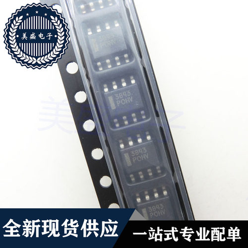 IC 芯片 UC3843AD1R2G SOP8 丝印3843 集成电路 现货供应