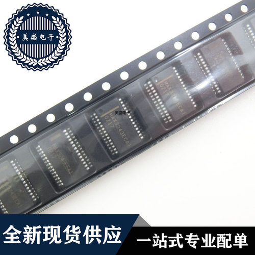 IC 芯片 MAX3243ECAI SSOP28 集成电路 现货供应