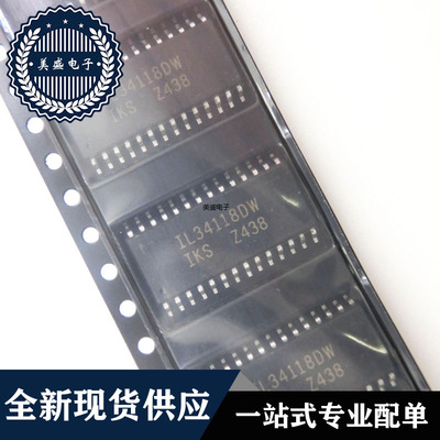 IC 芯片 IL34118DW SOP28 集成电路 现货供应