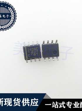 IC 芯片 TLE2426CDR SOP8 2426C TLE2426CDRG4 集成电路 现货供应