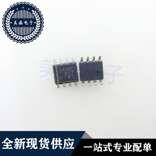 IC 芯片 TLE2426CDR SOP8 2426C TLE2426CDRG4 集成电路 现货供应