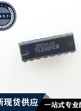 IC 芯片 TL5501CN DIP16 集成电路 现货供应