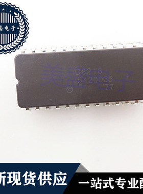 IC 芯片 D8218 CDIP28 集成电路 现货供应
