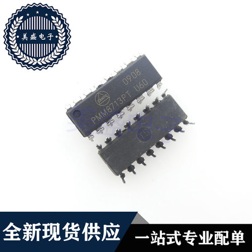 IC 芯片 PMM8713PT DIP16 集成电路 现货供应