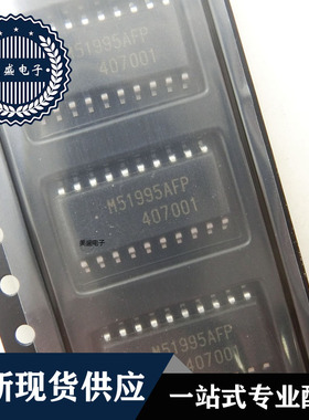IC 芯片 M51995AFP SOP 集成电路 全新现货供应